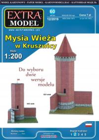 Extra Model _ Mysia Wieża w Kruszwicy