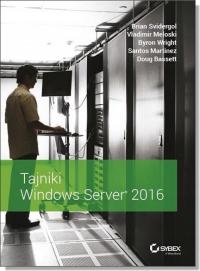 Секреты Windows Server 2016