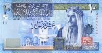 JORDANIA 10 Dinars 2012 P-36d UNC