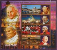 Papież Jan Paweł II Kanonizacja Benin arkusik #B1