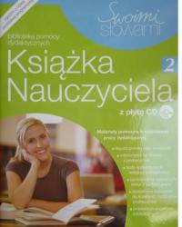 Своими словами 2 книга учителя тест
