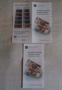 Папка для банкноты - 200 ?? - ВЕРСИЯ