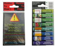 Заявление виновника аварии готова распечатать для заявления Carcommerce