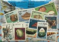 Zestaw 25 znaczków pocztowych - MUSZLE