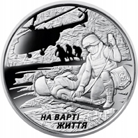 Ukraina - 10 UAH Ochrona życia - medycyna wojskowa 2019 r