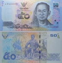 Tajlandia - 50 THB 2012 - st. 1