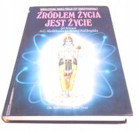 Источник жизни-жизнь Шримад