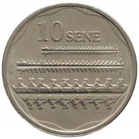 26747. Samoa, 10 sene, 2011r.