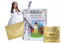 Детская Библия Крещение Причастие сувенир для причастия гравер подарок