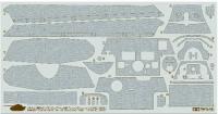 Zimmerit Coating Sheet for 1/35 Scale King Tiger (Porsche Turret) Tamiya