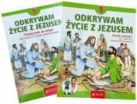 Полный набор книг я открываю жизнь с Иисусом 4 учебник и упражнения