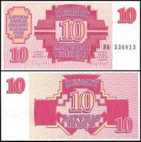 * ŁOTWA 10 rubli 1992 P- 38 ** stan UNC **