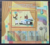 Uzbekistan 2020 - Mi Bl. 103** 80-lecie Państwowego Teatru Lalek