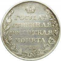 Rosja, Rubel 1808 СПБ МК, Aleksander I, Petersburg, st. 3/3+, RZADSZY ROK