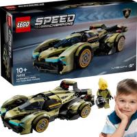 LEGO Speed Champions 76923 Lamborghini LAMBO LAMBORDŻINI LAMBORGINI CHŁOPAK