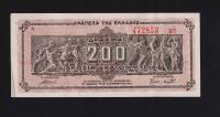 BANKNOT GRECJA -- 200000000 DRACHM -- 1944 rok