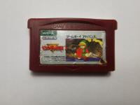 Famicom The Legend Of Zelda - Japońska
