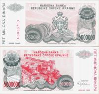 Chorwacja 1993 5000000 (5 milionów) Pick R-24 UNC