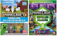Пакет Minecraft руководство для начинающих шахта проектов