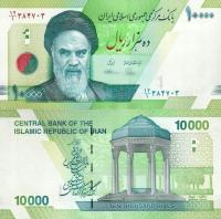 # IRAN - 10000 RIALI - 2017-2018 - P159 - UNC