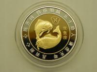 14/ NUMIZMAT CHINY-RYBY KOI ( 40 mm, waga ok. 31,81 g )