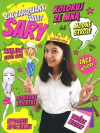 Заколдованный Мир Сары. Цвет со мной. Специальное издание коллективная работа