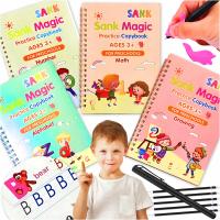 ДЕТСКИЕ КНИГИ ДЛЯ ОБУЧЕНИЯ НАПИСАНИЮ ПОДСЧЕТА РИСОВАНИЯ ВОЛШЕБНЫЕ КНИЖКИ