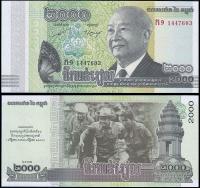 KAMBODŻA, 2000 RIELS 2013 Pick 64a