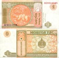 # MONGOLIA - 1 TOGRIG - 2014 - P-61Ab - UNC