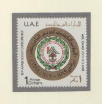 Emiraty Arabskie znaczek czysty ** Skauting - Harcerstwo