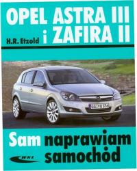 Opel Astra III и Zafira II. Я сам ремонтирую машину