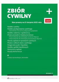 Гражданский сборник плюс 2025 В. 27 коллективный труд