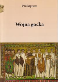 Готская война Прокопий Кесарийский; как новая