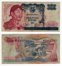 INDONEZJA 1968 50 RUPIAH