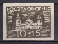 Poczta Wojskowa Fi 42, ng, 1994r. A4187