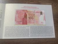 Hong Kong - 100 dolarów - okolicznościowy folder - 2017 - UNC