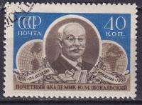 1956 ZSRR Jurij Szokalski Mi 1903