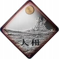 Palau, 10 dolarów, 2008, Wielkie okręty wojenne - Yamato, 2 uncje Ag