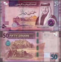 Иордания - 50 динаров 2022 (2023) * W43 * новая серия