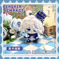 Genshin Impact Plush Wriothesley Neuvillette Kaveh Xiao Furina Lyney Arlecc