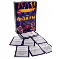 ФАНТЬI ДЛЯ ВЕСЕЛОЙ КОМПАНИИ. ИГРА НА РУССКОМ ДЛЯ ДЕТЕЙ И ПОДРОСТКОВ