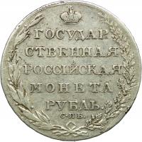 Rosja, Rubel 1804 СПБ ФГ, Aleksander I, Petersburg, st. 3/3-