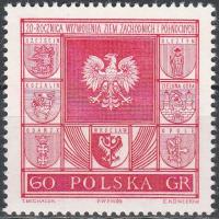 POLSKA Fi 1434 ** Rocznik 1965r