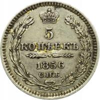 Rosja, 5 kopiejek 1856 СПБ ФБ, Aleksander II, Petersburg, st. 2/2-