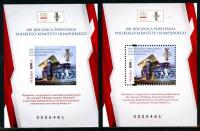 Fi 4965** 100 lat PKOL ND - NOWODRUK A i B 2019