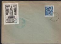 СКАУТСКАЯ ПОЧТА-НОВЫЙ СОНЧ 1963 ГОД