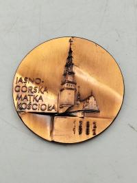 Медаль Ясногорская Мать Церкви 1382 1982