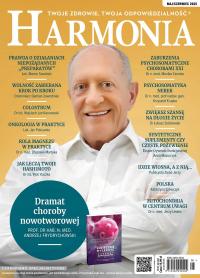 Гармония журнал май июнь 2025