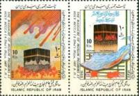 Iran 1988 Znaczki 2296-7 ** islam pielgrzymka Mekka masakra