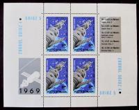 Bf641 RUMUNIA Sojuz 4 i 5 Mi bl 71 czysty